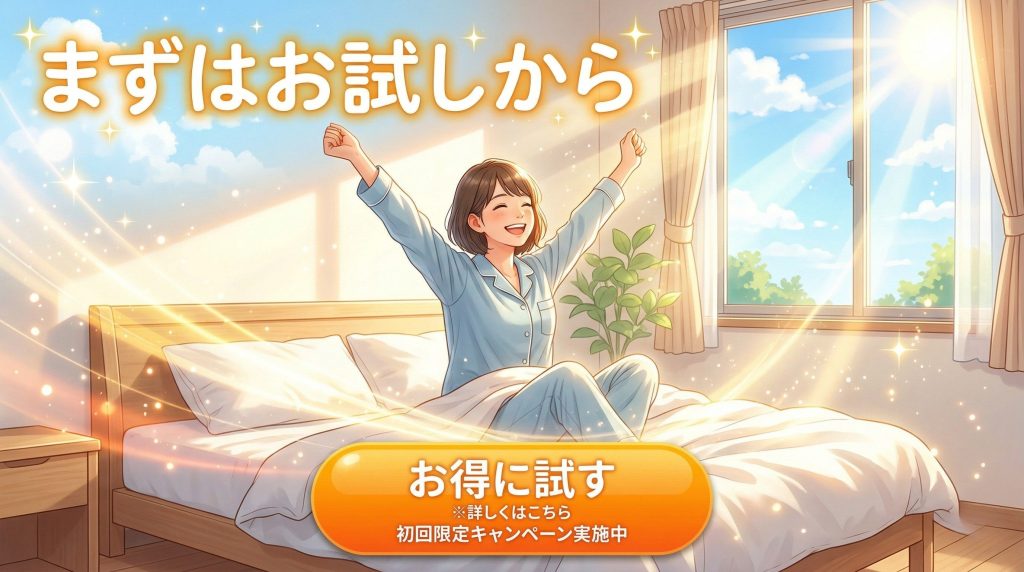 しじみエキスWのお試しを促す