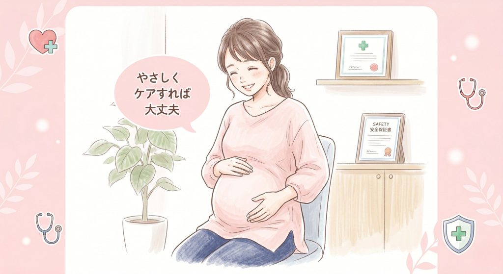 妊娠中でもへそ掃除はやさしく行えば問題ない