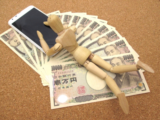 電話占い　大金
