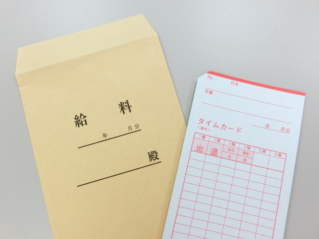 短期バイト：卒業アルバム制作～の感想