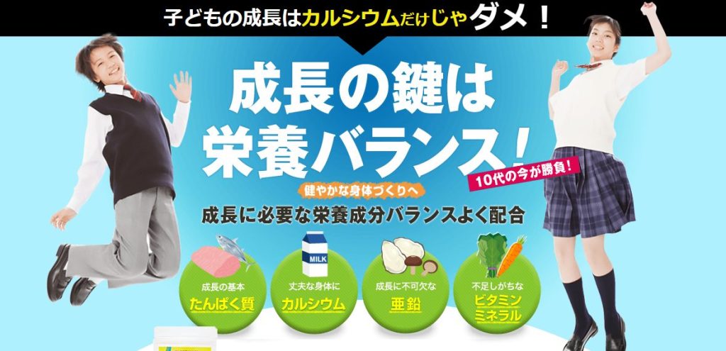 カラダアルファ