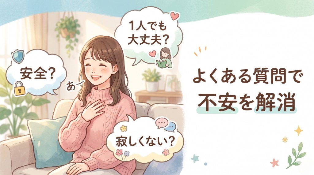 合宿免許のよくある質問で不安が解消